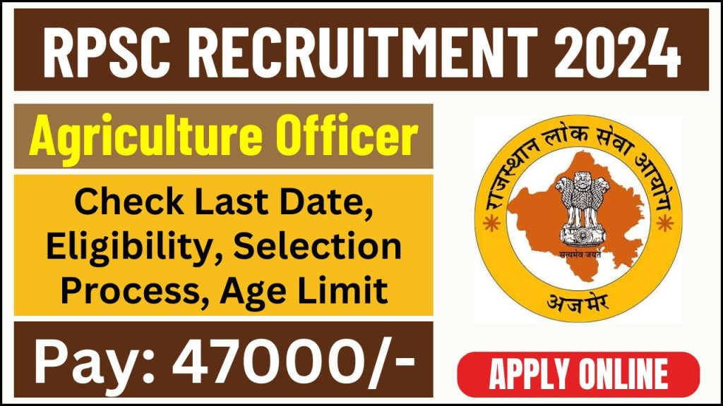 RPSC Agriculture Officer Recruitment 2024