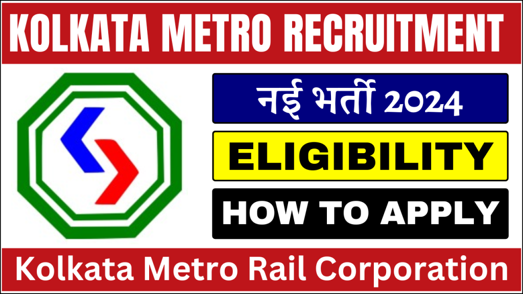 Kolkata Metro Recruitment 2024