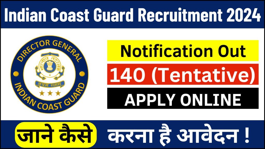 Indian Coast Guard Recruitment 2024