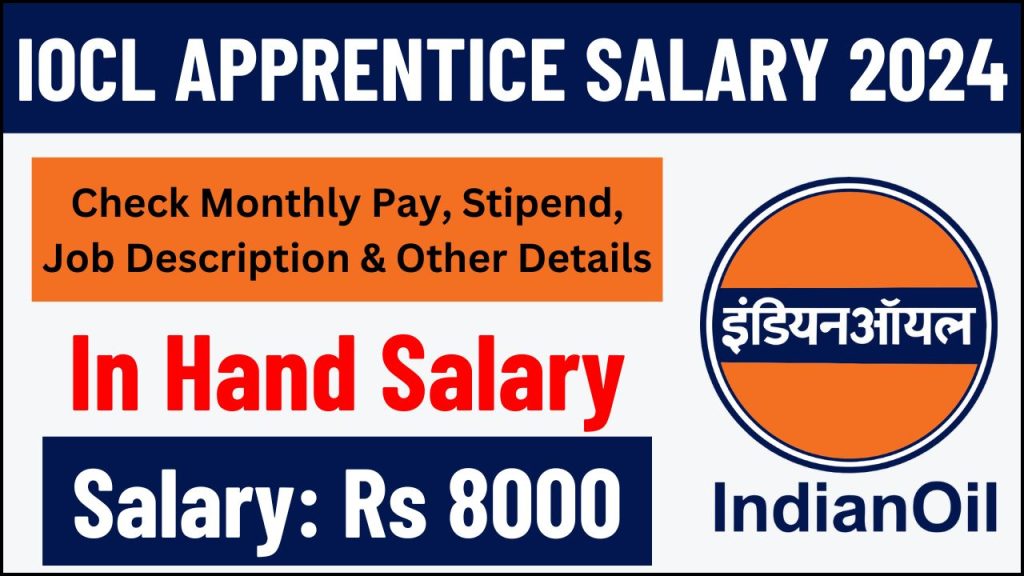 IOCL Apprentice Salary 2024