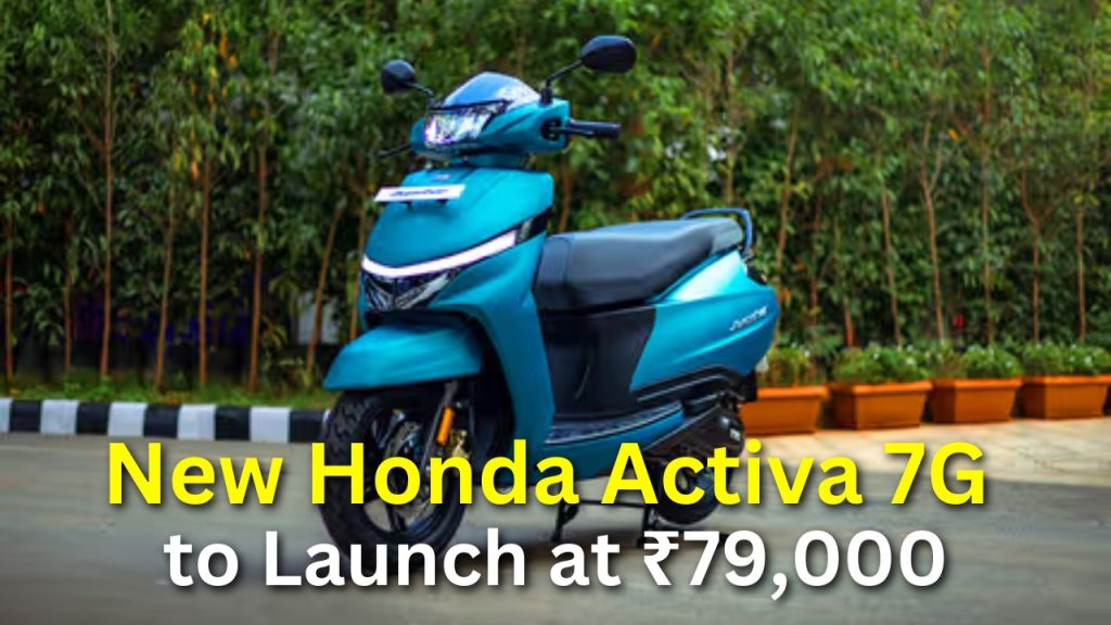 Honda Activa 7G Launch, Riding Comfort and Convenience