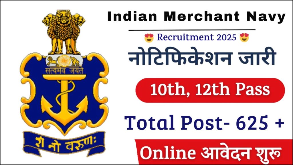 Indian Merchant Navy Recruitment 2025, 1800+ Posts, Salary and Selection Process